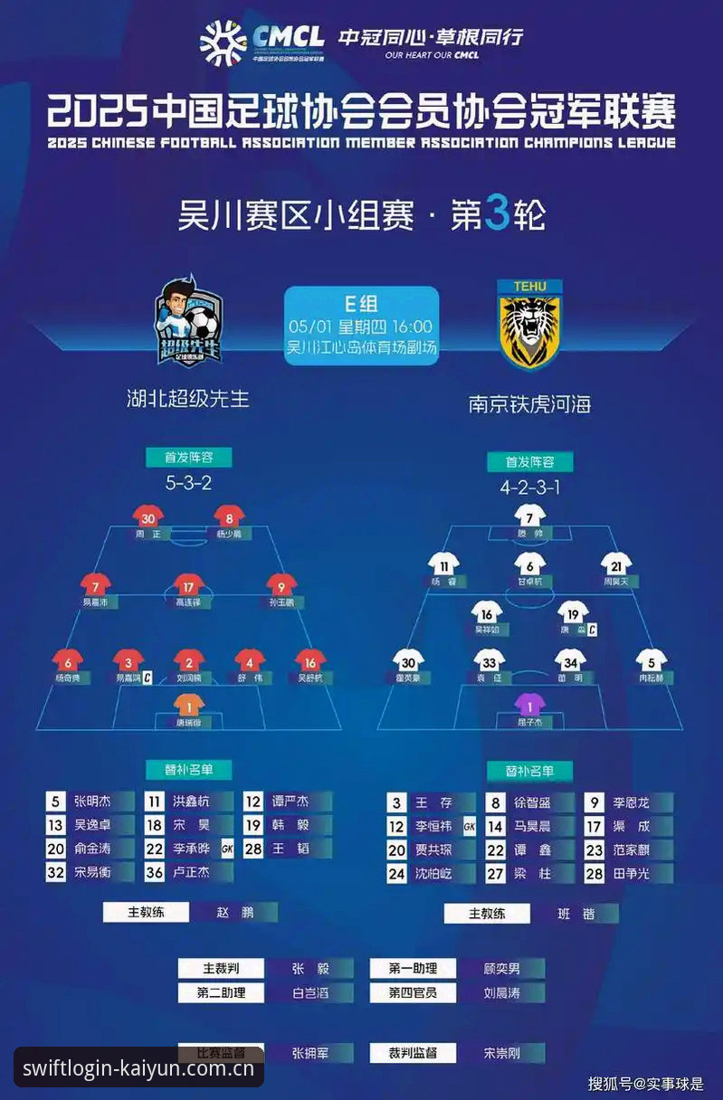 足球数据价值重构——开云体育平台赛事统计体系全面解析